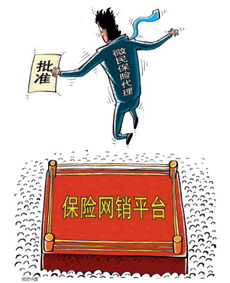 腾讯金融版图再下一城 微民保险获批，微信“九宫格”的最后拼图